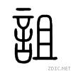 8a5b.gif