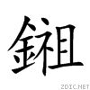 93ba.gif