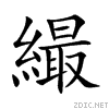 7e53.gif