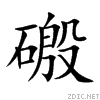 78e4.gif