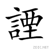 8af2.gif