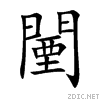 95c9.gif
