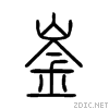 5d1f.gif