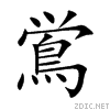 9d2c.gif