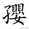 5b7e.gif