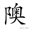 96a9.gif
