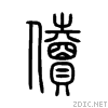 5125.gif
