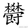 6b0e.gif