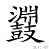 9f1d.gif