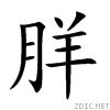 7f98.gif