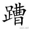 8e67.gif