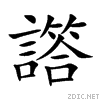 8b57.gif