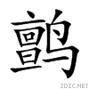 9e6f.gif
