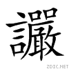 8b9d.gif