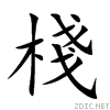 68e7.gif