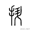 628d.gif