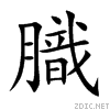 81b1.gif