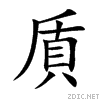 8cad.gif