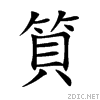 7b6b.gif