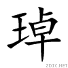 7438.gif