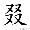 53d5.gif