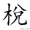 68b2.gif