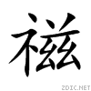 798c.gif