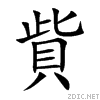 8cb2.gif