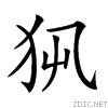 2473f.gif