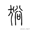 2479e.gif