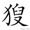 247da.gif