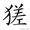 2481d.gif