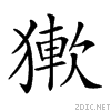 2484b.gif