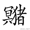 248d8.gif