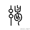 248e8.gif
