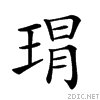 2499b.gif