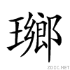 24a6c.gif