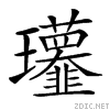 24ae7.gif