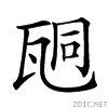 24b46.gif