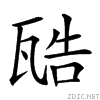 24b5a.gif