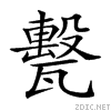 24b9b.gif