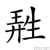 24be9.gif