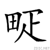 24c50.gif