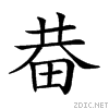 24c7a.gif