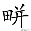 24c92.gif