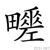24cf6.gif