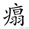 24e40.gif