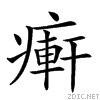 24e56.gif