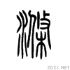 6da4.gif