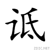 8bcb.gif